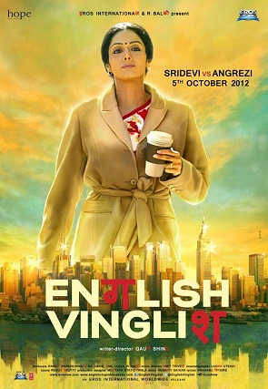 English Vinglish (2012) Full Movie Watch Online HD Free Download