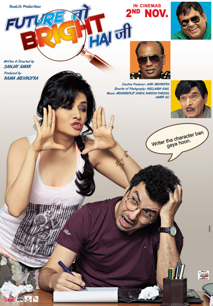 Future To Bright Hai Ji (2012) Full Movie Watch Online HD Download