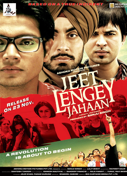 Jeet Lengey Jahaan (2013) Full Movie Watch Online HD Download