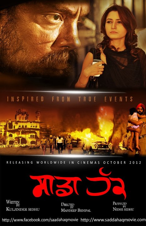 Sadda Haq (2013) Punjabi Full Movie Watch Online HD Free Download