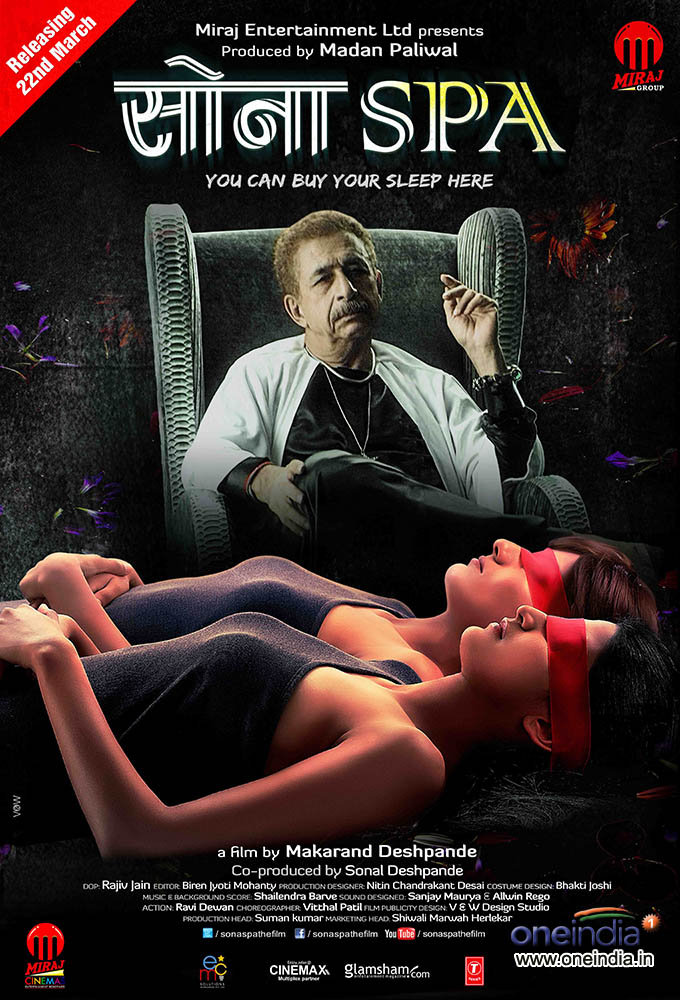 Sona Spa (2013) Full Movie Watch Online HD Free Download