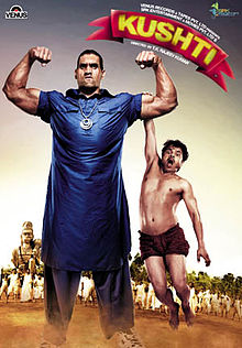 Kushti (2010) Full Movie Watch Online HD Free Download