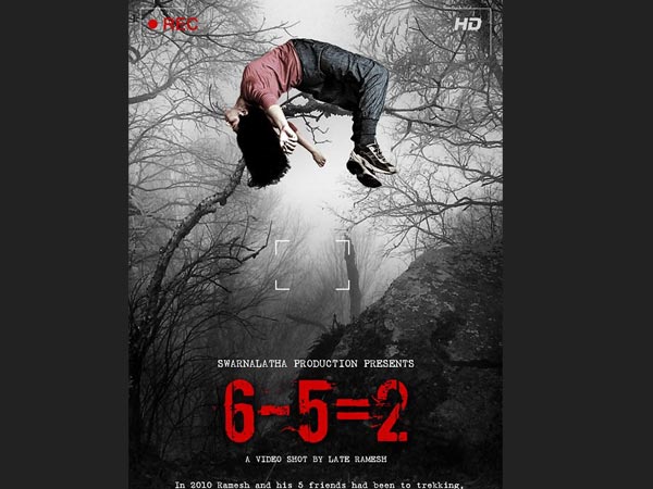 6–5=2 (Six Minus Five Equals Two) (2014) Full Movie Watch Free Download
