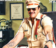 Policegiri