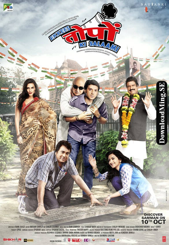 Ekkees Toppon Ki Salaami (2014) Watch Online Full Movie Download