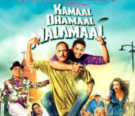 kamaal dhamaal malamaal full movie