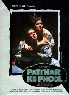 Patthar Ke Phool Full Movie (1991) Watch Online HD Download