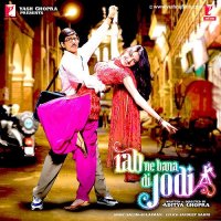 rab ne bana di jodi full movie
