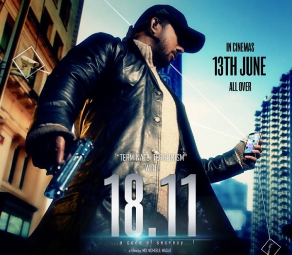 18.11 – A code of Secrecy (2014) Watch Full Movie Online HD Download