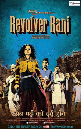 Revolver Rani (2014) Hindi Full Movie Watch Online HD Free Download