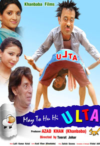 Main Toh Hoon Hi Ulta (2014) Watch Full Movie Online HD Download