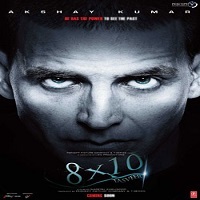 8 x 10 tasveer movie