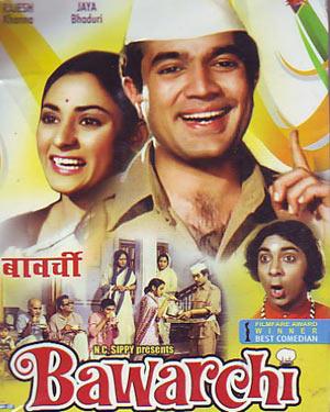 Bawarchi (1972) Watch Full Movie Online HD Download
