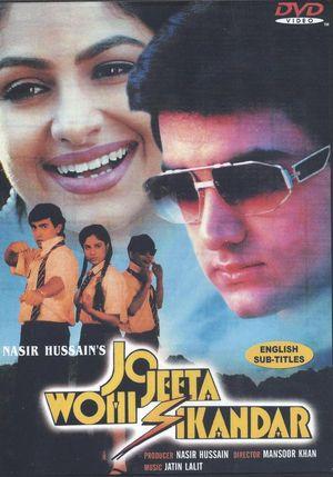 Jo Jeeta Wohi Sikandar (1992) Full Movie Watch Online HD Download