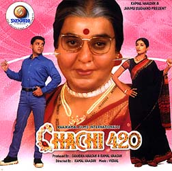 Chachi 420 (1997) Watch Full Movie Online HD Download