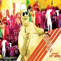 Dekh Tamasha Dekh (2014) Full Movie Watch Online HD Free Download