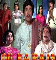 dil ka raja movie