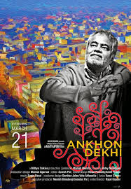 Ankhon Dekhi (2014) Full Movie Watch Online HD Free Download