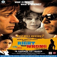 right yaaa wrong movie