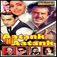 aatank hi aatank movie movie