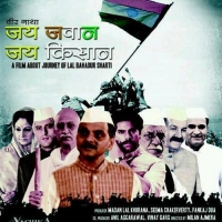 jai jawaan jai kisaan movie