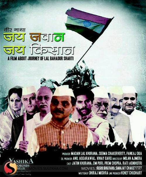Jai Jawaan Jai Kisaan Movie (2015) Watch Online HD Download