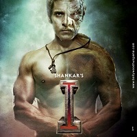 I full movie