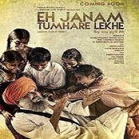 eh janam tumhare lekhe full movie