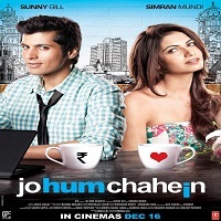 jo hum chahein full movie