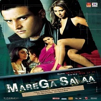 marega salaa full movie