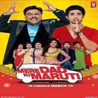 mere dad ki maruti full movie