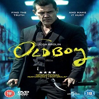 Oldboy (2013) Watch Full Movie Online DVD Print Download