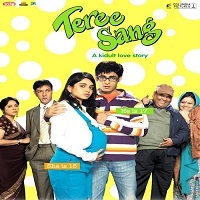 teree sang full movie