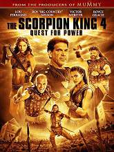 The Scorpion King 4: Quest for Power (2015) Watch Full Movie Online HD