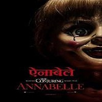 annabelle full movie