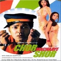chor machaaye shor