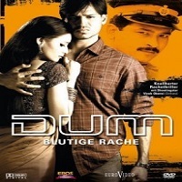 dum full movie