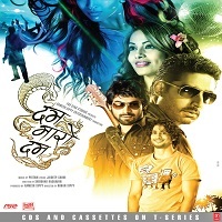 dum maaro dum full movie