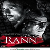 rann full movie