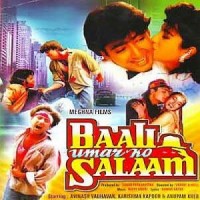 baali umar ko salaam full movie