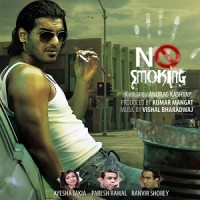 no smoking full movie