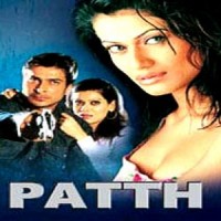 patth full movie