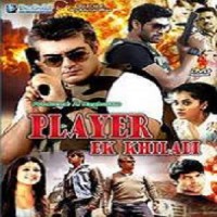player ek khiladi full movie