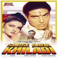 sabse bada khiladi full movie
