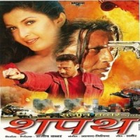 shapath full movie