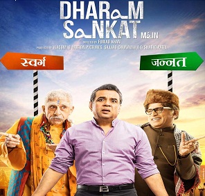 Dharam Sankat Mein (2015) Hindi Watch Full Movie Online DVD Print Download