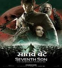 Seventh Son (2014) Hindi Dubbed Watch Full Movie Online Free Download