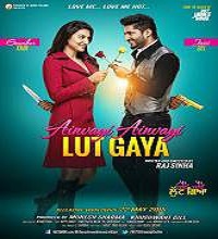 Oh Yaara Ainvayi Ainvayi Lut Gaya (2015) Full Movie Watch Online Download