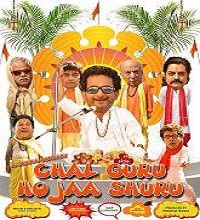 Chal Guru Ho Ja Shuru (2015) Watch Full Movie Online DVD Free Download