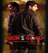 Gun & Goal (2015) Punjabi Full Movie Watch Online HD Free Download